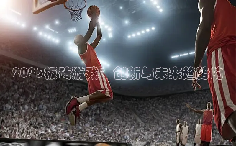 超凡电竞app官方下载