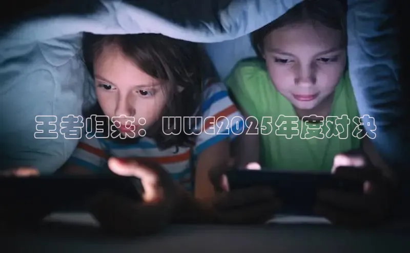 超凡电竞APP官网入口