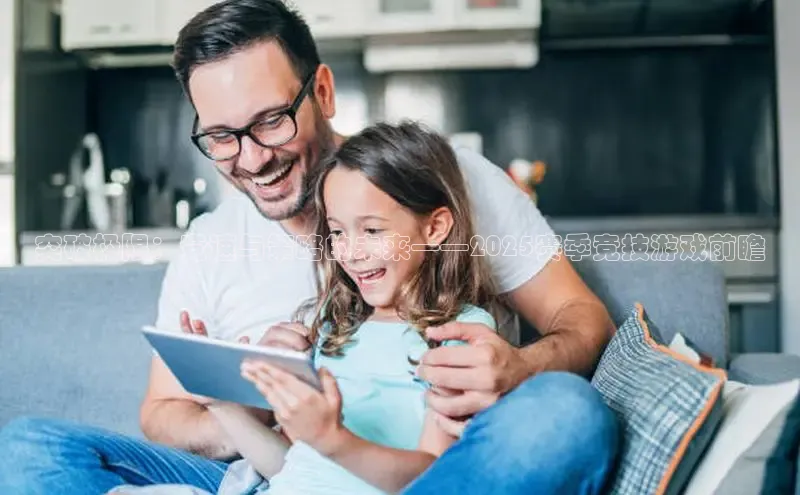 超凡电竞APP官网入口