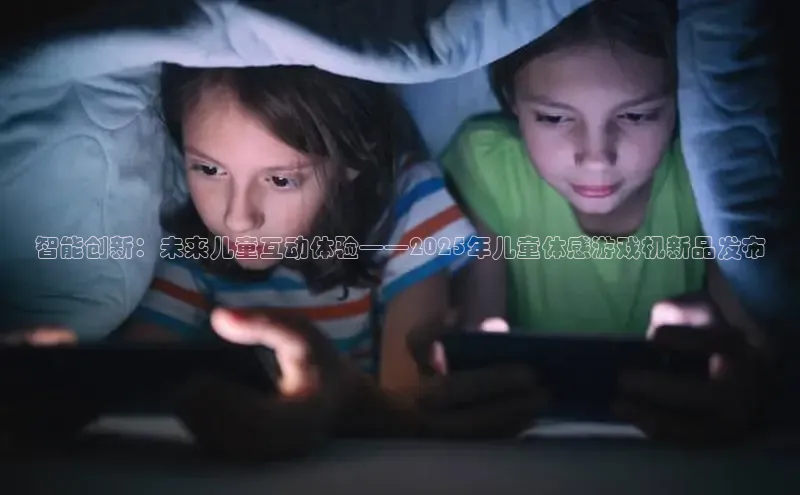 超凡电竞app官方下载