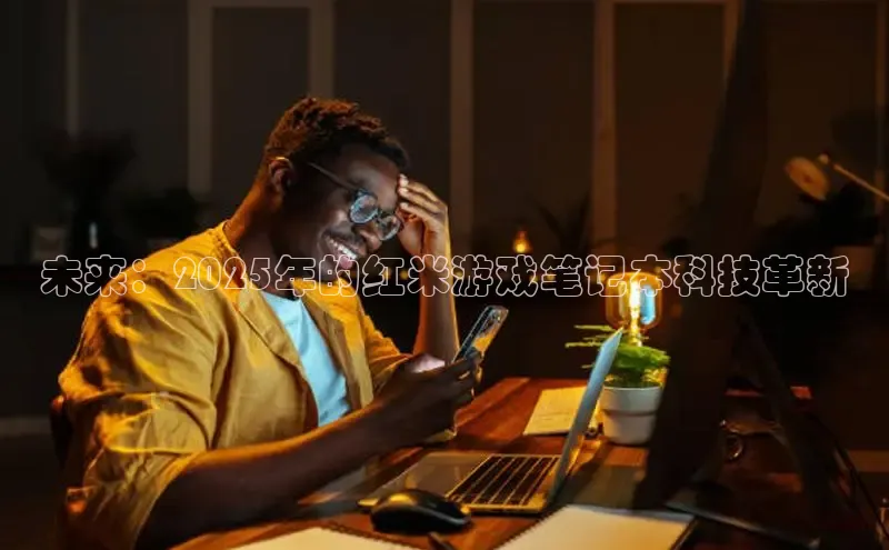 超凡电竞APP官网入口