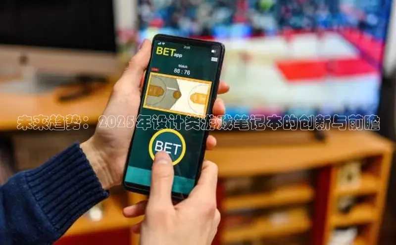 超凡电竞APP官网入口