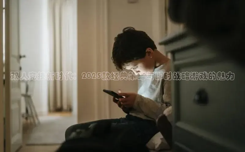 超凡电竞APP官网入口